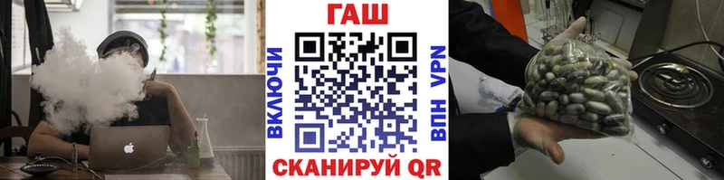 Гашиш гашик  Остров 