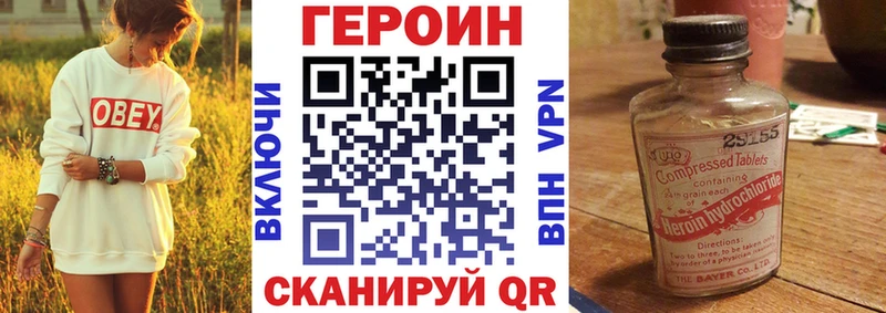omg ссылка  Остров  ГЕРОИН VHQ 
