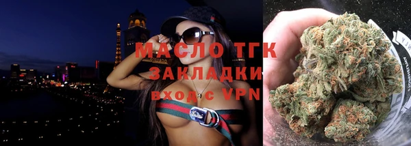 ПСИЛОЦИБИНОВЫЕ ГРИБЫ Володарск