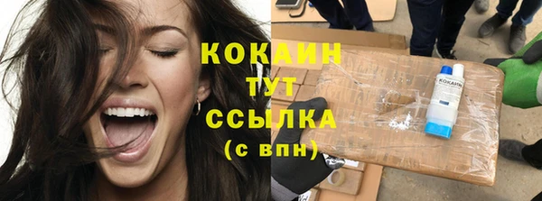 мяу мяу мука Волосово