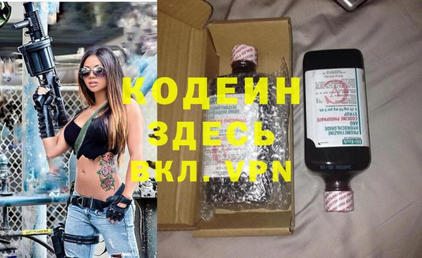 герыч Волоколамск