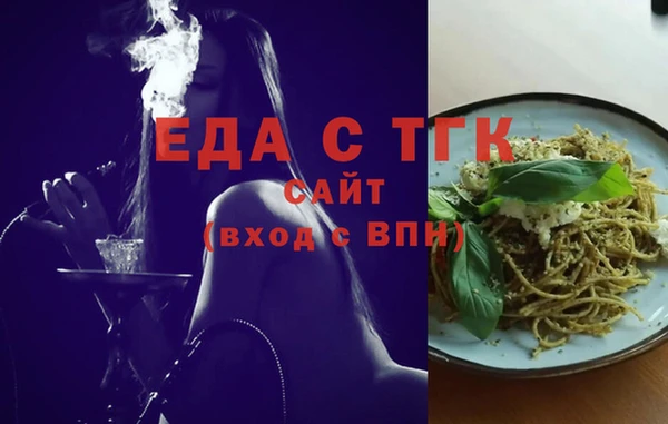 герыч Волоколамск