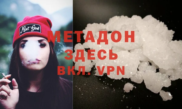 мяу мяу мука Волосово