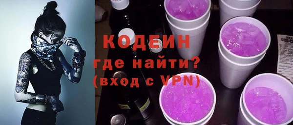 мяу мяу мука Волосово