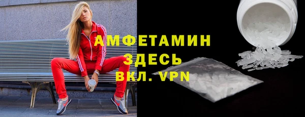 герыч Волоколамск