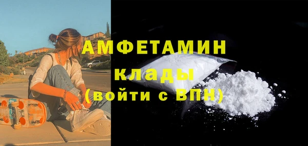 герыч Волоколамск