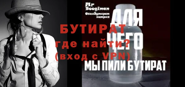 герыч Волоколамск