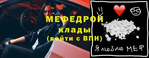 ПСИЛОЦИБИНОВЫЕ ГРИБЫ Володарск
