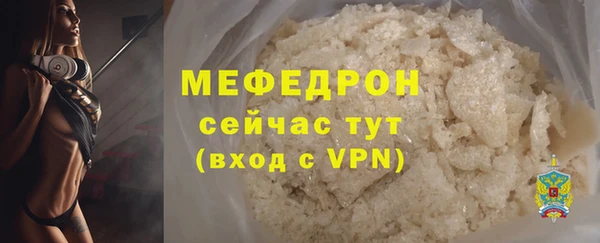 герыч Волоколамск