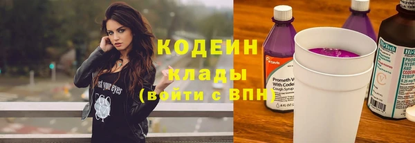 мяу мяу мука Волосово