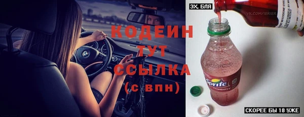 ПСИЛОЦИБИНОВЫЕ ГРИБЫ Володарск