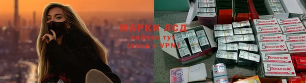 мяу мяу мука Волосово