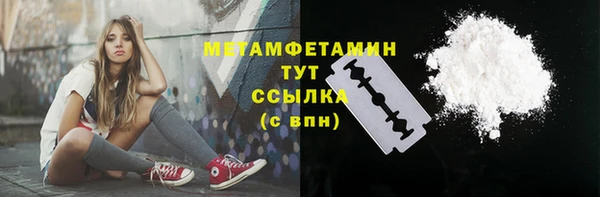 ПСИЛОЦИБИНОВЫЕ ГРИБЫ Володарск