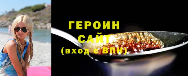 герыч Волоколамск