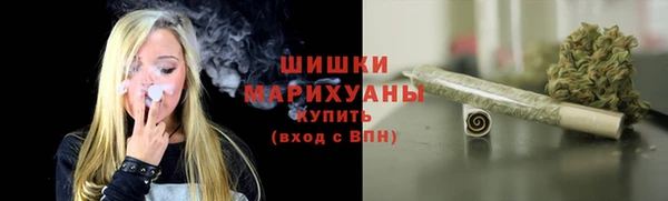 герыч Волоколамск