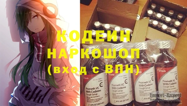 ПСИЛОЦИБИНОВЫЕ ГРИБЫ Володарск