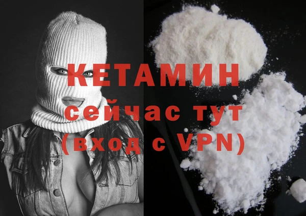 ПСИЛОЦИБИНОВЫЕ ГРИБЫ Володарск