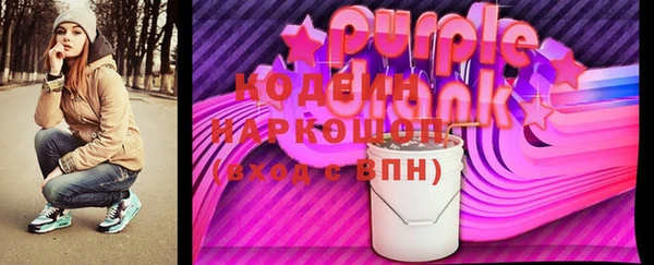 ПСИЛОЦИБИНОВЫЕ ГРИБЫ Володарск