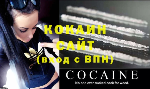 мяу мяу мука Волосово
