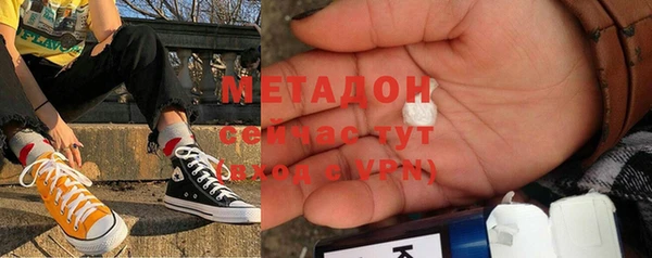 ПСИЛОЦИБИНОВЫЕ ГРИБЫ Володарск