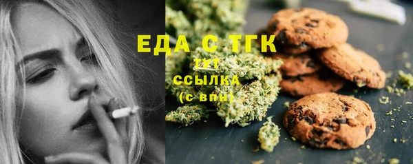 герыч Волоколамск