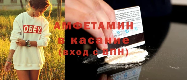 мяу мяу мука Волосово