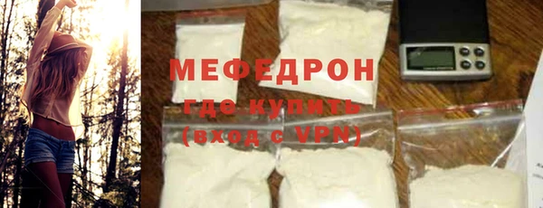 герыч Волоколамск