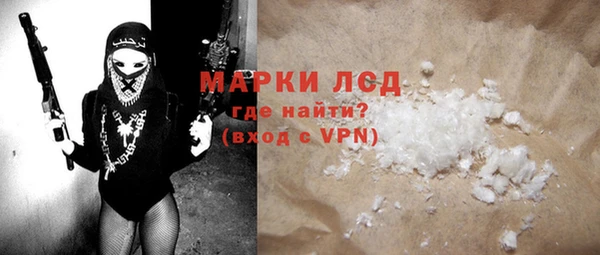 мяу мяу мука Волосово