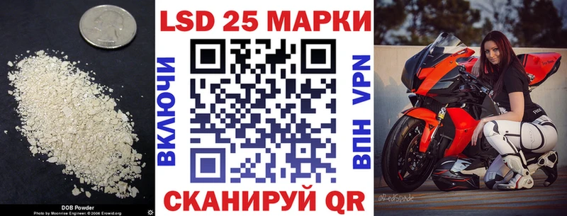 купить наркотик  Остров  ЛСД экстази кислота 