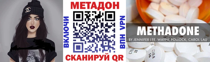 магазин Остров МЕТАДОН белоснежный