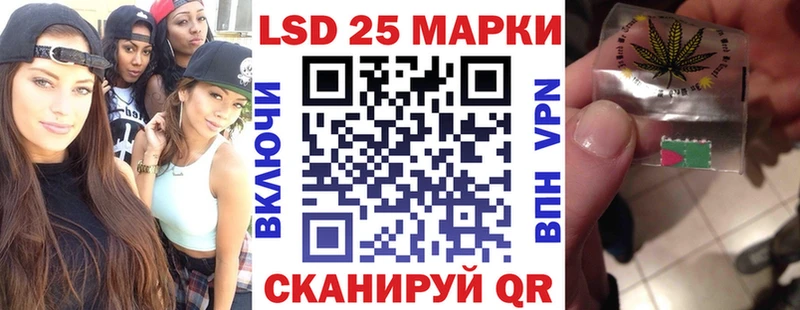 купить  цена  Остров  Марки 25I-NBOMe 1,5мг 
