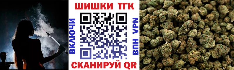 продажа наркотиков блэк спрут сайт Каннабис THC 21% Остров